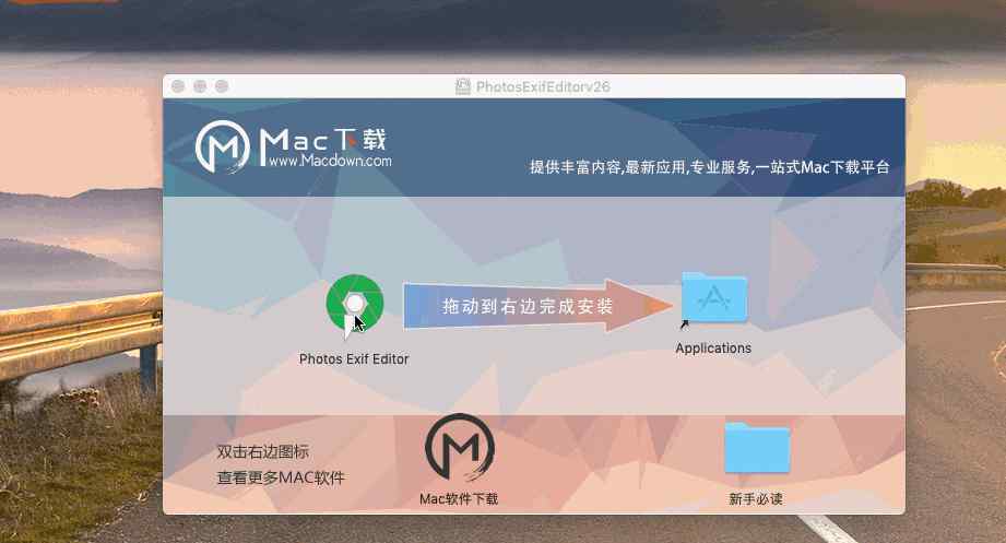 exif信息修改器 Photos Exif Editor for Mac照片EXIF编辑器