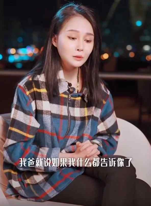 赵本山女儿自曝情商低没礼貌 真相到底是怎样的？