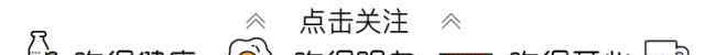 普通面粉变低筋面粉 家里没有低筋面粉怎么办？网友：教你用“一支筷子”自制低筋面粉！