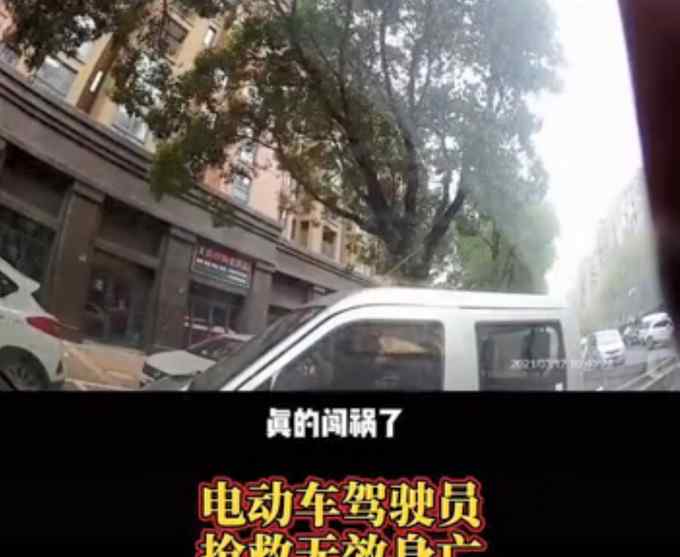 女子4年没开过车 把马路当成练车场 撞死路人崩溃大哭：真的闯祸了