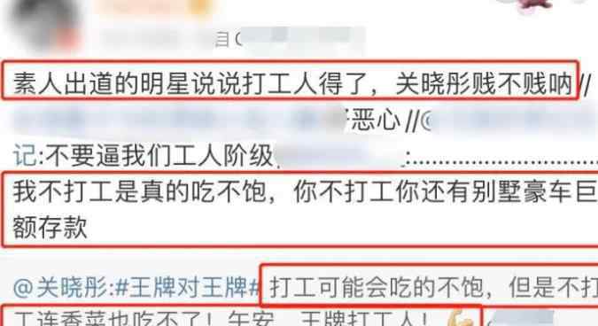 周涛一秒上班杨澜一秒下班 网友：像极了我们