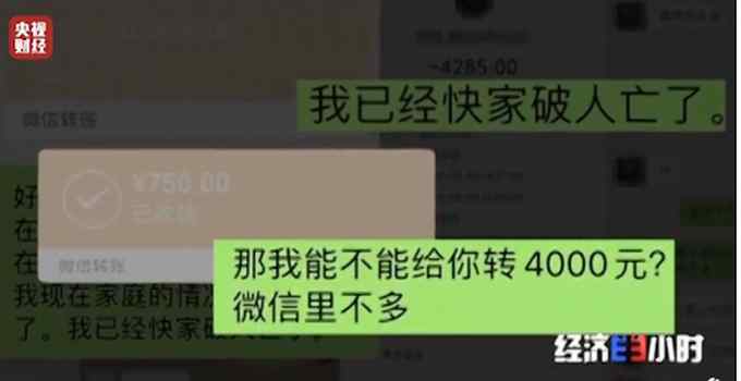 连孩子的谣都造？公众号为有偿删帖造谣初中生渣女 网友直呼龌龊