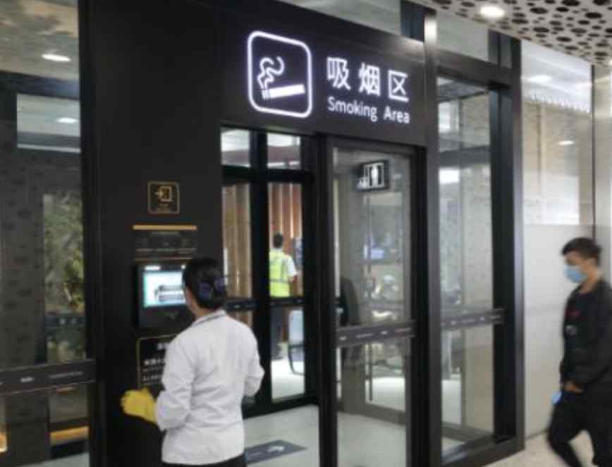 深圳一机场内设豪华吸烟区 深圳机场想抽烟怎么办