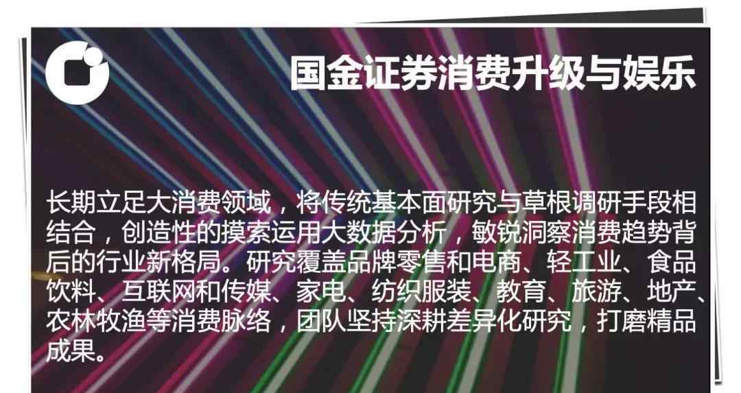 冰飞 【国金研究】波司登正面回应做空报告，澄清不实指控，现金流&分红状况良好