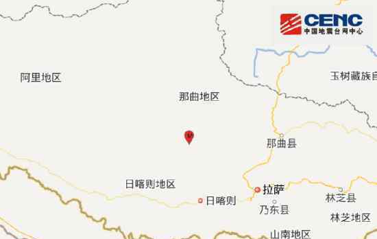 西藏那曲申扎县发生4.1级地震 震感明显