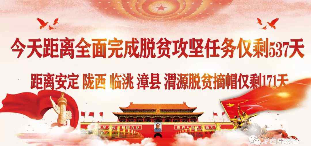 甘肃省广播电视局 2019年甘肃省广播电视局事业单位招聘60人