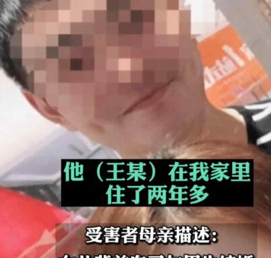 南昌杀妻抛尸案死者母亲发声 曝光杀害真相令人气愤