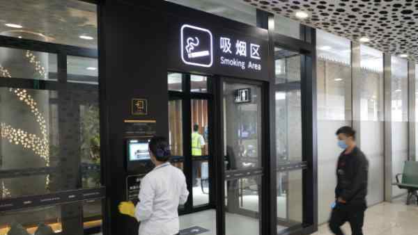 深圳一机场内设豪华吸烟区 暗访后发现令人气愤的一幕