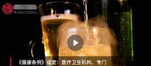 深圳将对未成年人全面禁酒 喝酒伤身还容易闹事