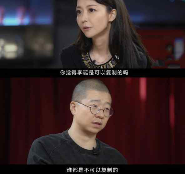 李诞：谁都是不可以复制的 娱乐圈90%是运气 事情经过真相揭秘！