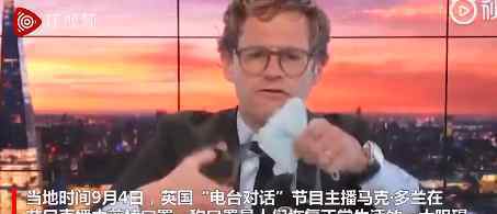 英国主播直播中大骂口罩并剪碎 还原事发经过及背后真相！