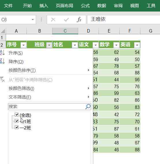 subtotal 用Excel要学会骗④：使用SUBTOTAL后筛选时始终包含最末行，骗一下就好了