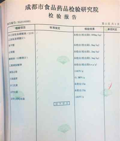 杯装早餐粥保质期180天微生物未超标 杯装早餐粥保质期180天检测靠谱吗？