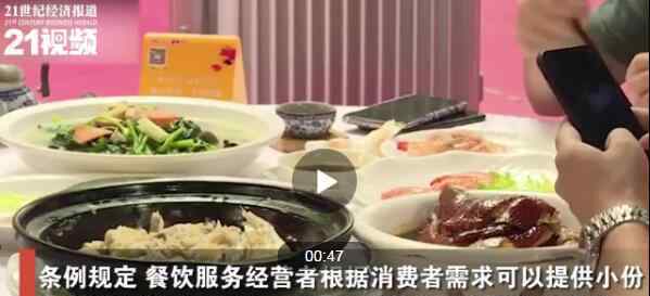 广州餐馆不得设置最低消费额 吃播不能假吃催吐