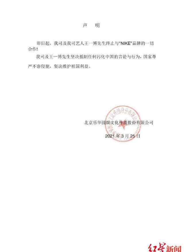 反应迅速！多名中国艺人终止与多品牌合作 需要赔付违约金吗？