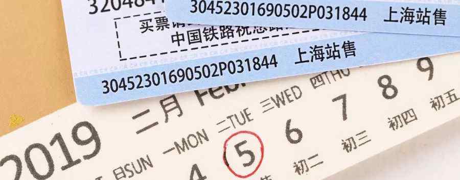 苏州火车票 【苏州】苏州这6个车站将不再有纸质车票！进站、报销都变了，全攻略送上！
