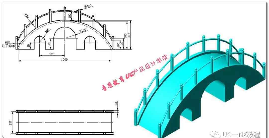 拱桥模型 UG做拱桥，建筑模型也能用UG来完成