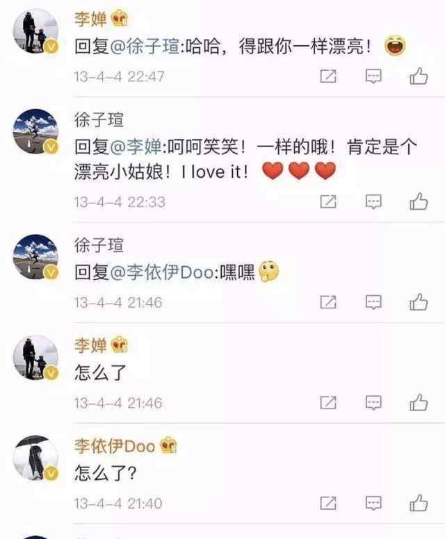 朱一龙被扒出大量隐婚证据 老婆徐子瑄二胎生子新瓜