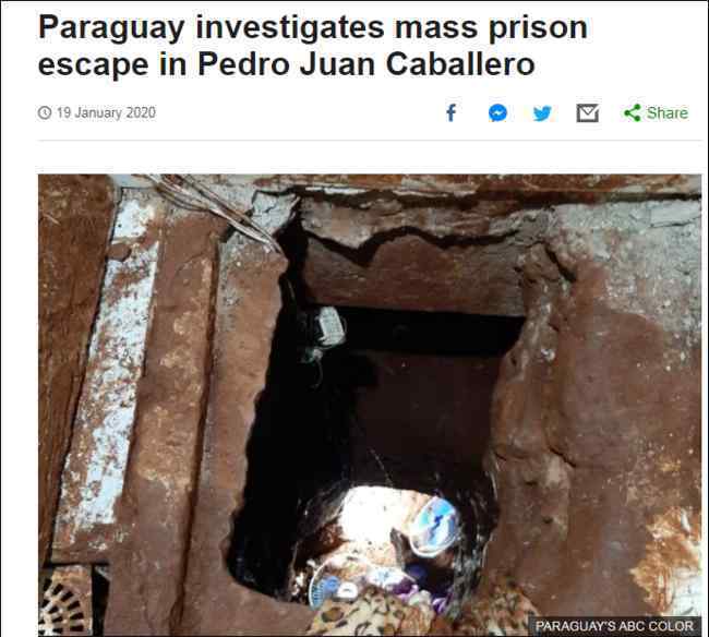 巴拉圭监狱越狱 到底什么情况呢？