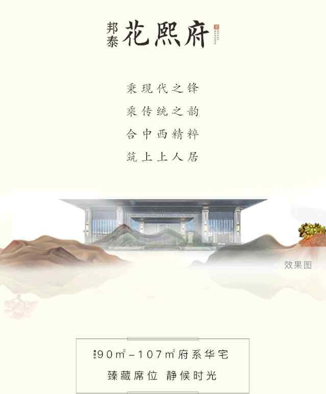 什么什么万顷 这一隅天地间，除了万顷繁花还有什么？