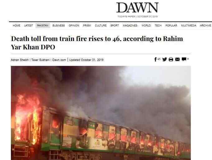巴基斯坦火车爆炸 真相原来是这样！