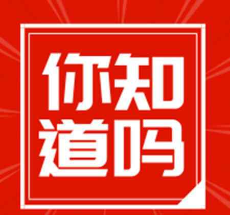 广饶人事考试信息网 2020山东省东营广饶县事业单位招聘124人公告