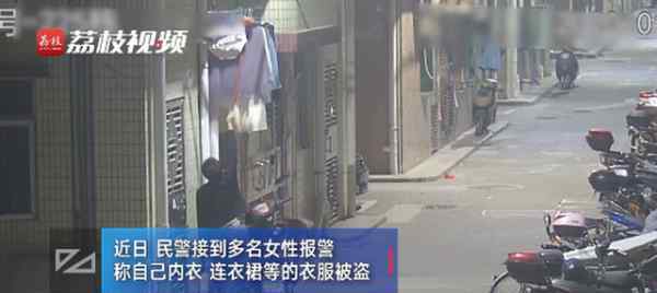 男子9岁起偷上千件女性衣物 民警搜查出租屋惊呆了