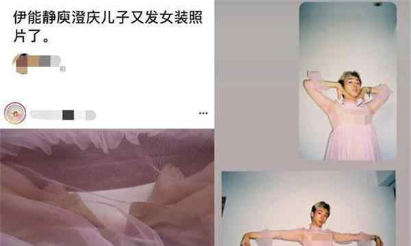 伊能静儿子再晒女装照 伊能静儿子哈利是同性恋吗