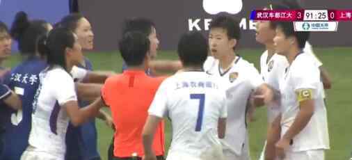 上海女足外援停赛10场 双方大规模冲突怎么怎么回事