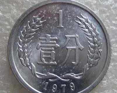 硬币回收价表 中国银行正式发布回收硬币价格表