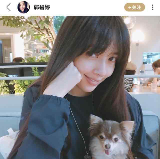 郭碧婷被曝怀孕后首晒近照 事件的真相是什么？