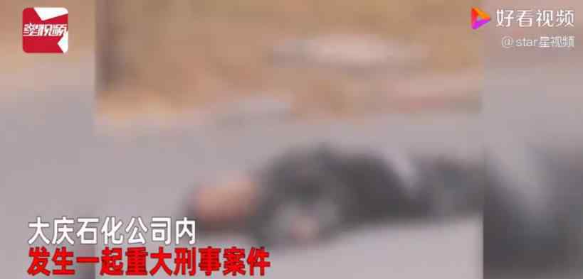 一男子持镐头袭击同事致3死1伤 事情始末是什么？嫌疑人已被抓获！