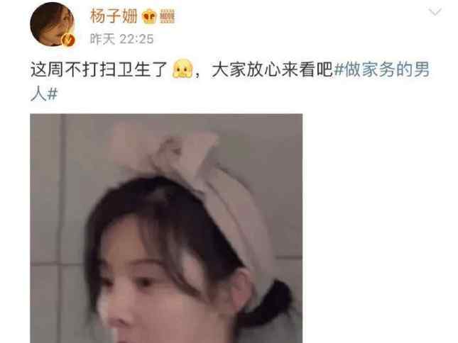 吴中天让杨子姗躺床上刷牙 杨子姗老公吴中天家境如何