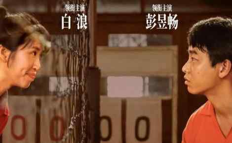 夺冠电影在线高清免费观看 中国女排夺冠电影在线观看