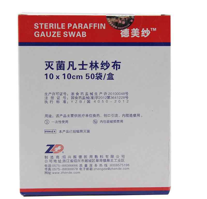 医用凡士林的危害 凡士林纱布是什么，有什么用呢？一文教你读懂。