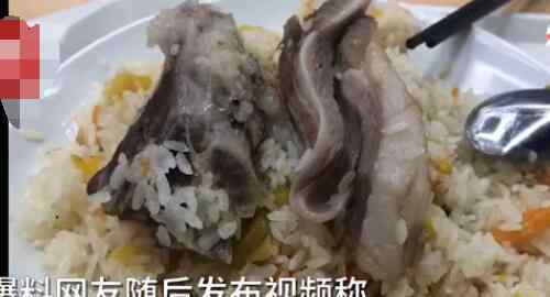 新疆高校食堂大叔校园里追羊 奔跑的羊肉串吗