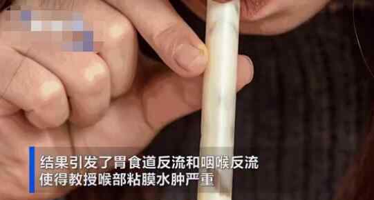 六旬教授喝秋天第一杯奶茶进医院 这类人喝奶茶要注意了