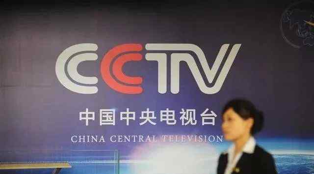 ccty5 直播早知道 | 中央电视台 CCTV5/CCTV5+ 直播乒乓球亚洲锦标赛