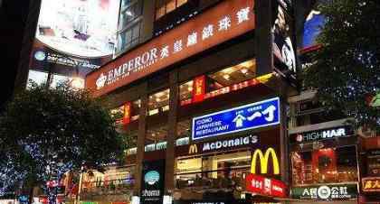 深圳麦当劳对一次性餐具收费 具体什么原因