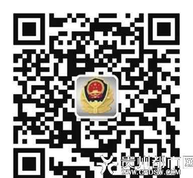 贵州交警app正版下载 下载“贵州交警”手机APP C照“满分”可以“自学”
