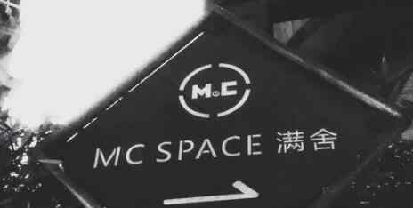 成都mc事件是怎么回事照片视频曝光下载 mc视频网盘资源在线观看