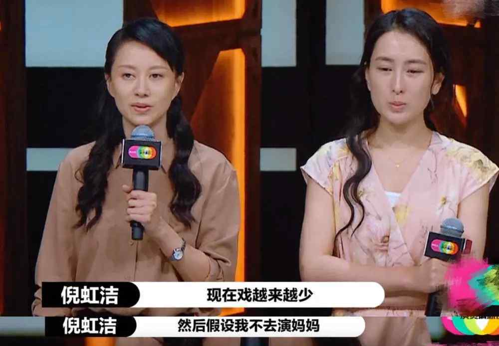 演员请就位第二季免费观看 柠檬网最新一期在线播放