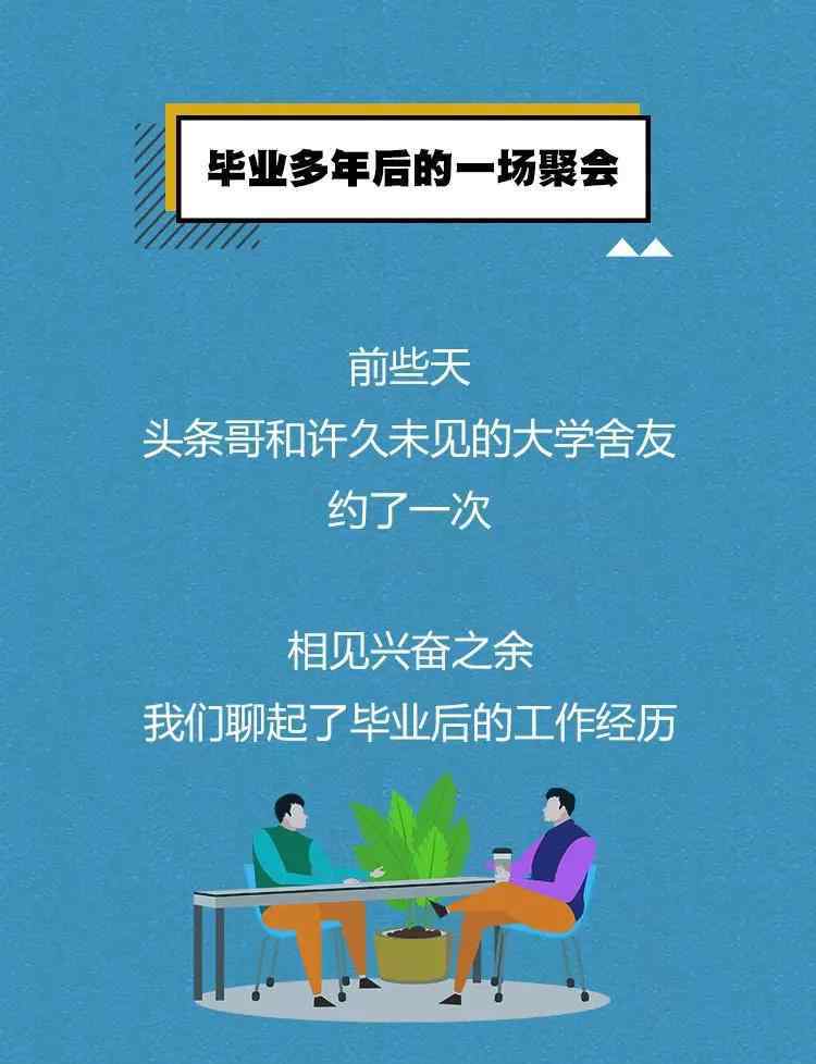 skhynix是什么牌子 揭秘|SK海力士员工的生活竟然是这样的......