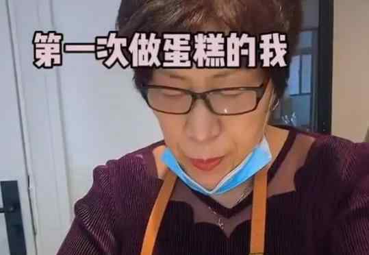 乔任梁妈妈做蛋糕为儿子庆冥诞 与儿子对话引人泪目