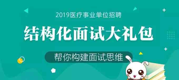 打肿脸充胖子歇后语 【结构化面试】有人说打肿脸充胖子是对的，有人说是不对的，你怎么看？