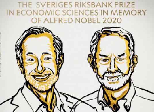 2020年诺贝尔经济学奖揭晓 获得者的成果是什么