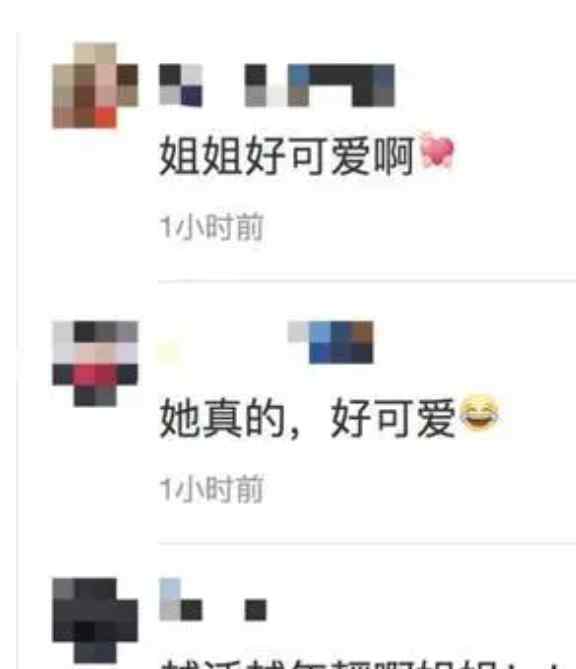 王菲在草莓音乐节把手机蹦丢了 网友：活力不输20岁的小姑娘