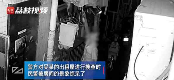 男子9岁起偷上千件女性衣物 民警搜查出租屋惊呆了