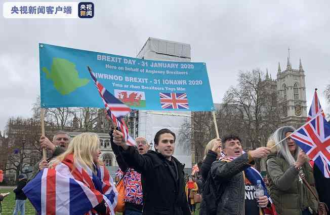 英国正式脱欧 事情的详情始末是怎么样了！