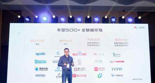 vivo IoT开放生态分会成功举办，发布智慧生活、智能车载双品牌战略